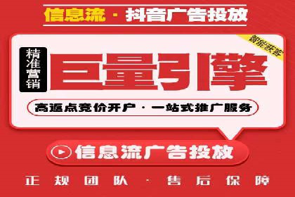 信息流营销案例分析：提升品牌知名度实战技巧